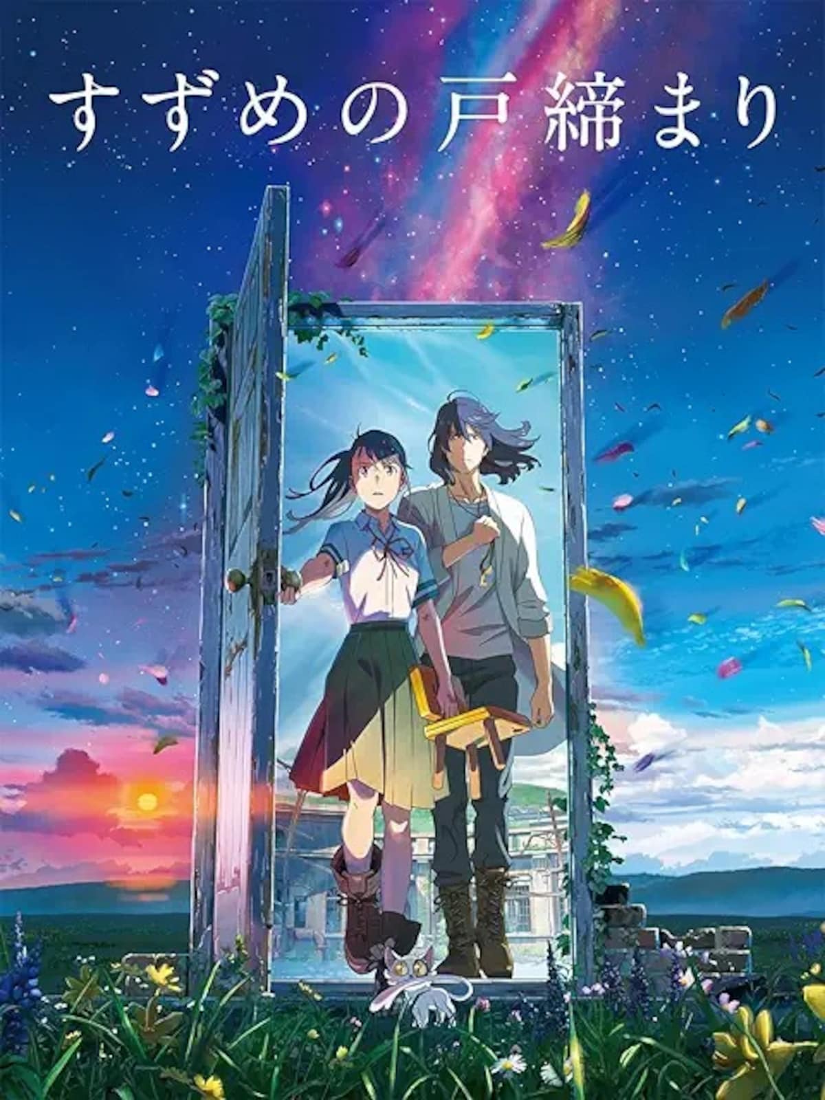 画像引用：Amazon