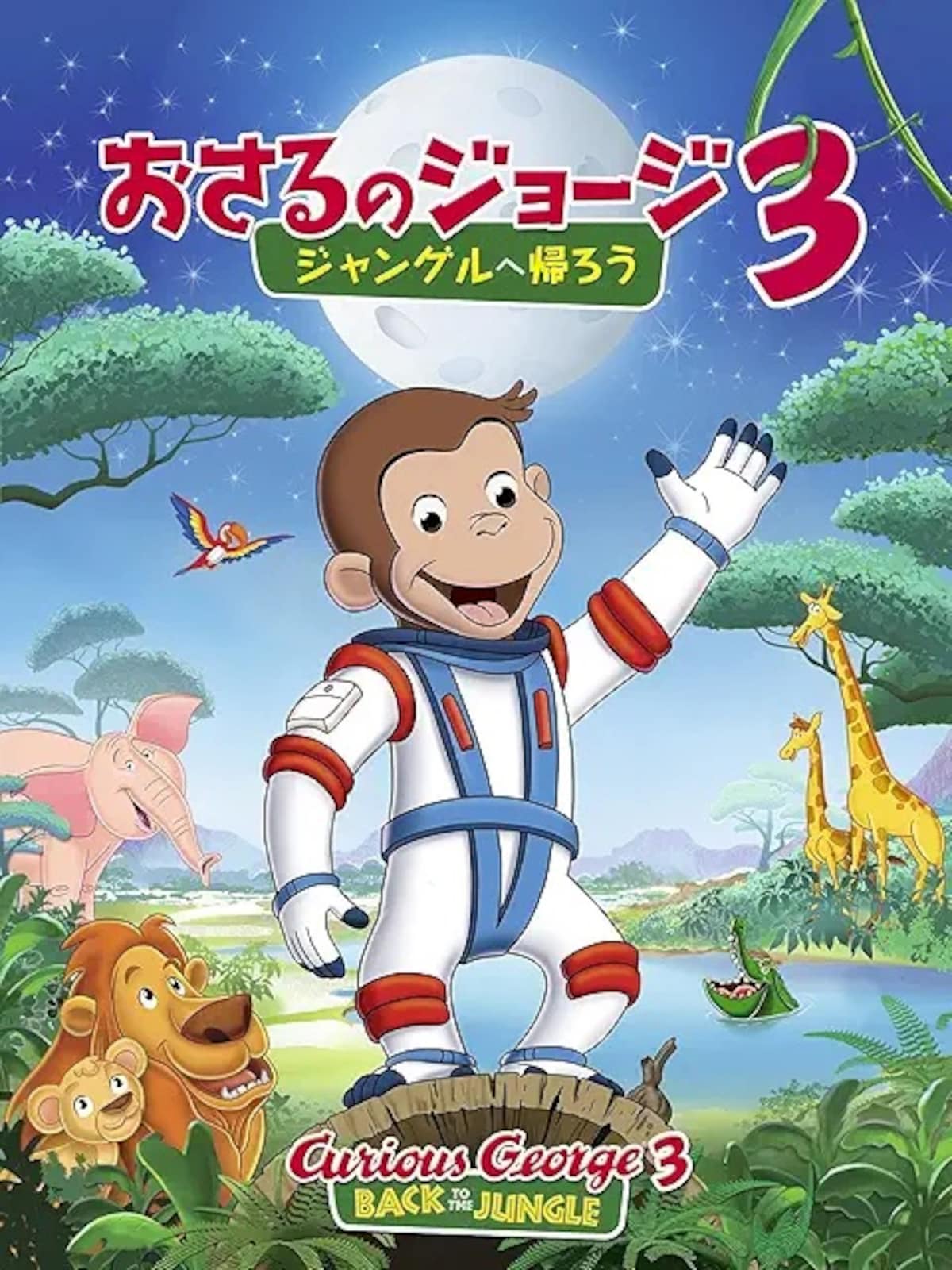 画像引用：Amazon