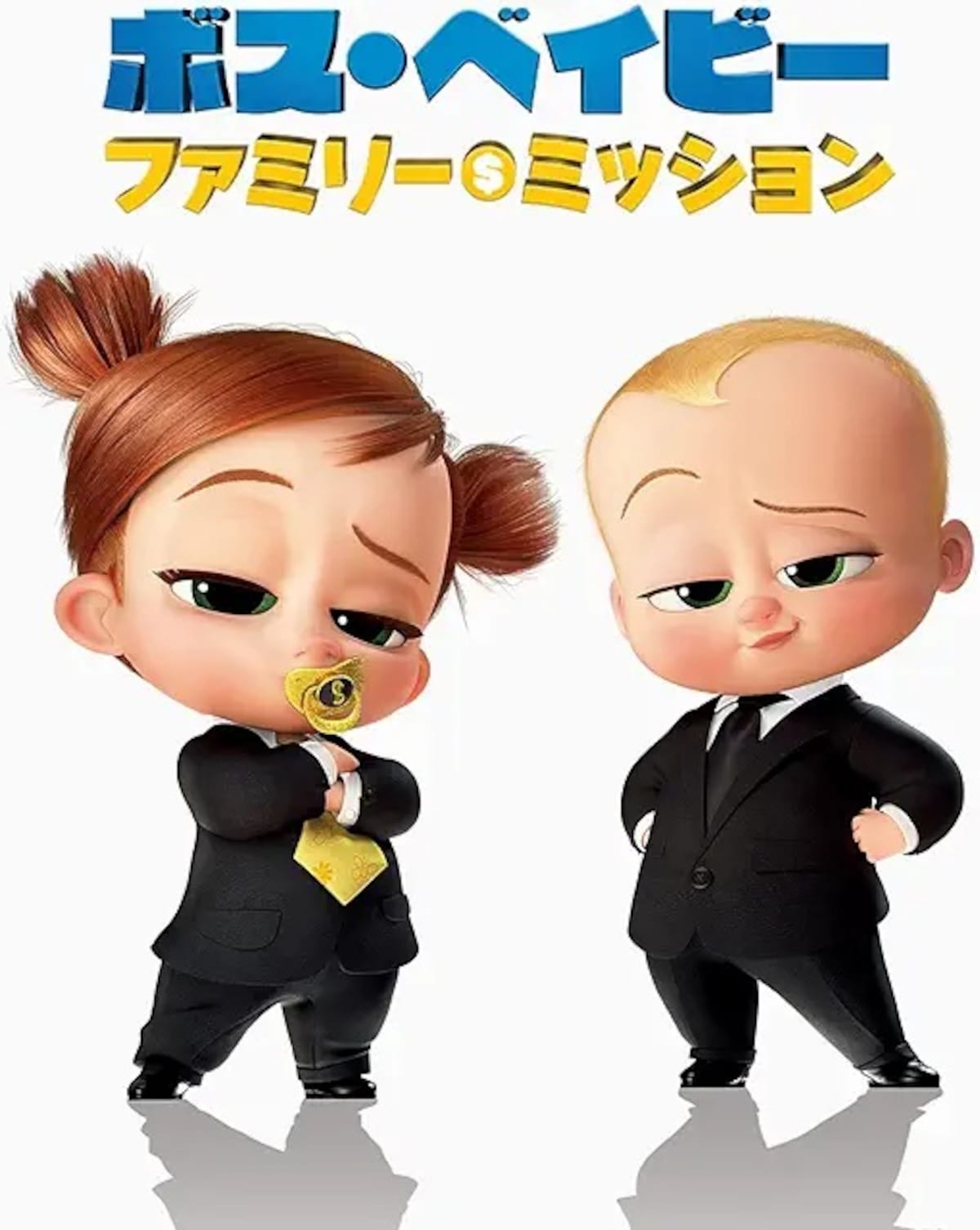 画像引用：Amazon