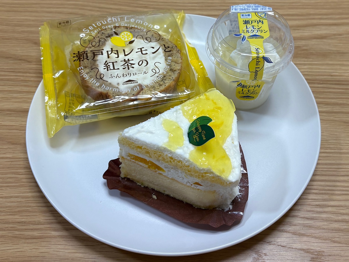 シャトレーゼ季節限定！瀬戸内レモンスイーツ
