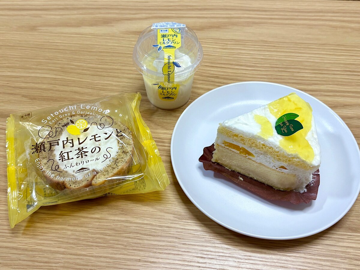 シャトレーゼ季節限定！瀬戸内レモンスイーツ