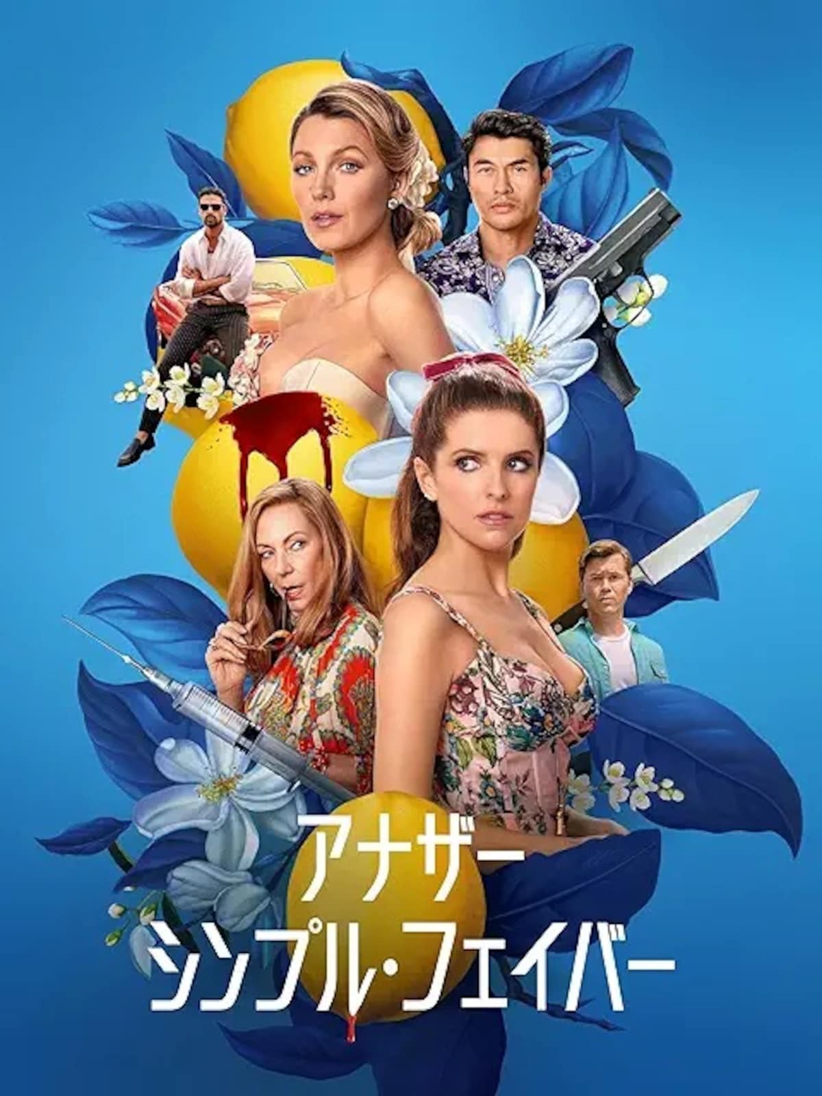 画像引用：Amazon