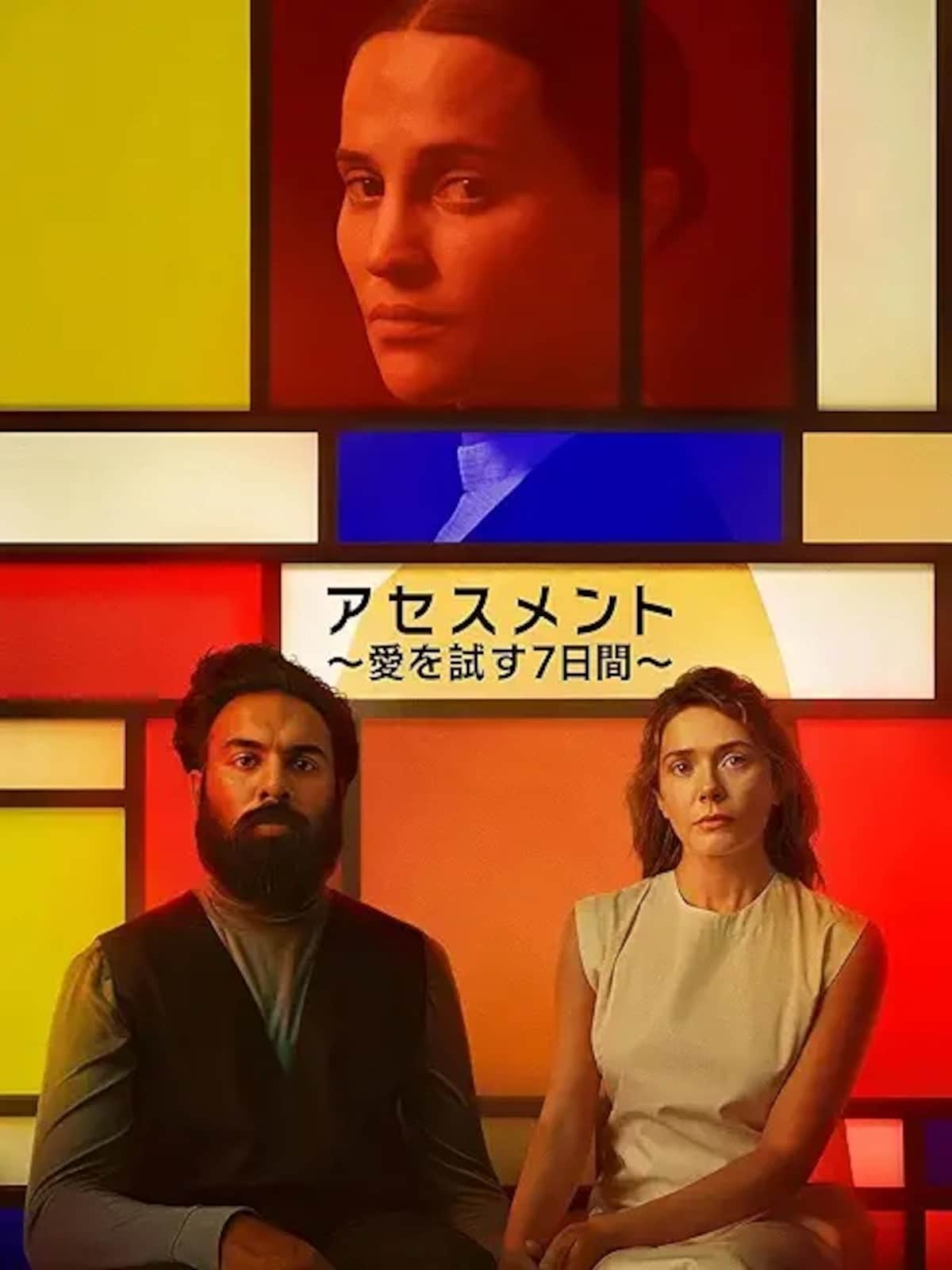 画像引用：Amazon