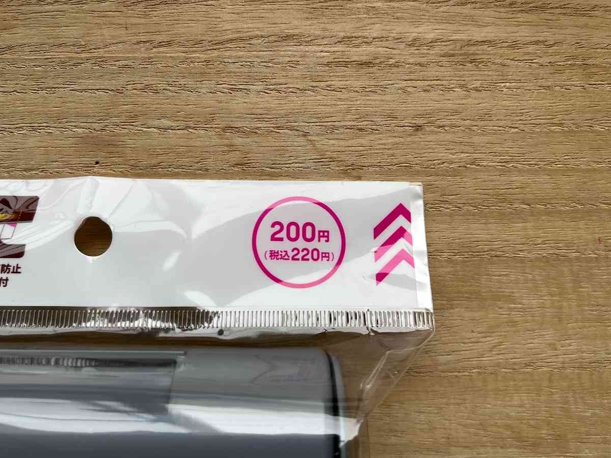 ダイソーの「取り付け式引き出し」は220円（税込）