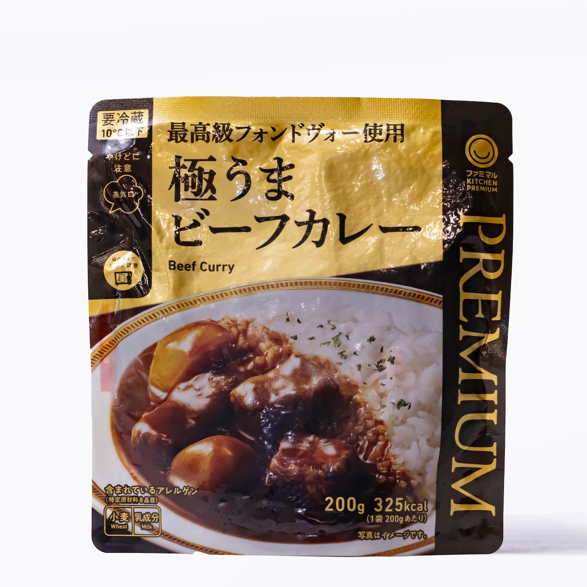 ファミリーマートのレトルトカレー