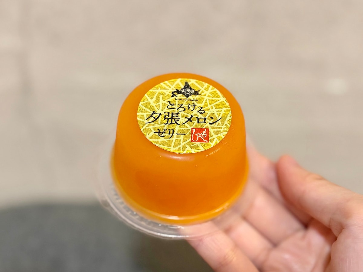 「北海道から とろける夕張メロンゼリー 1個」 213円（税込）