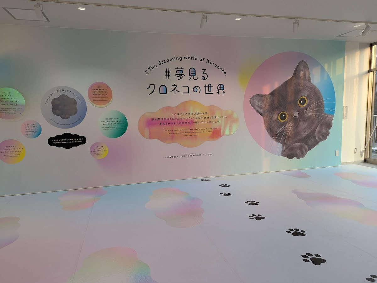 大阪・関西万博,高齢者