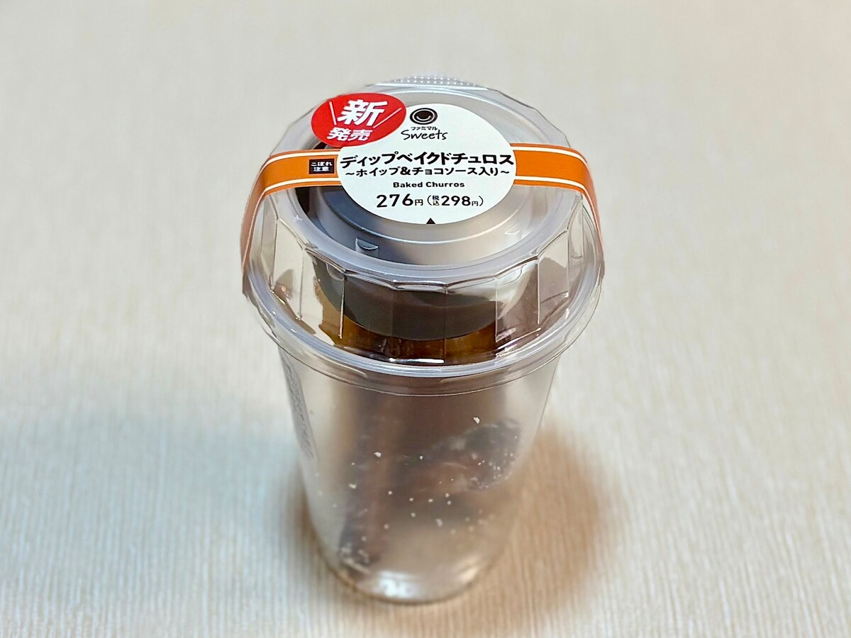 「ディップベイクドチュロス～ホイップ&チョコソース入り～」298円（税込）