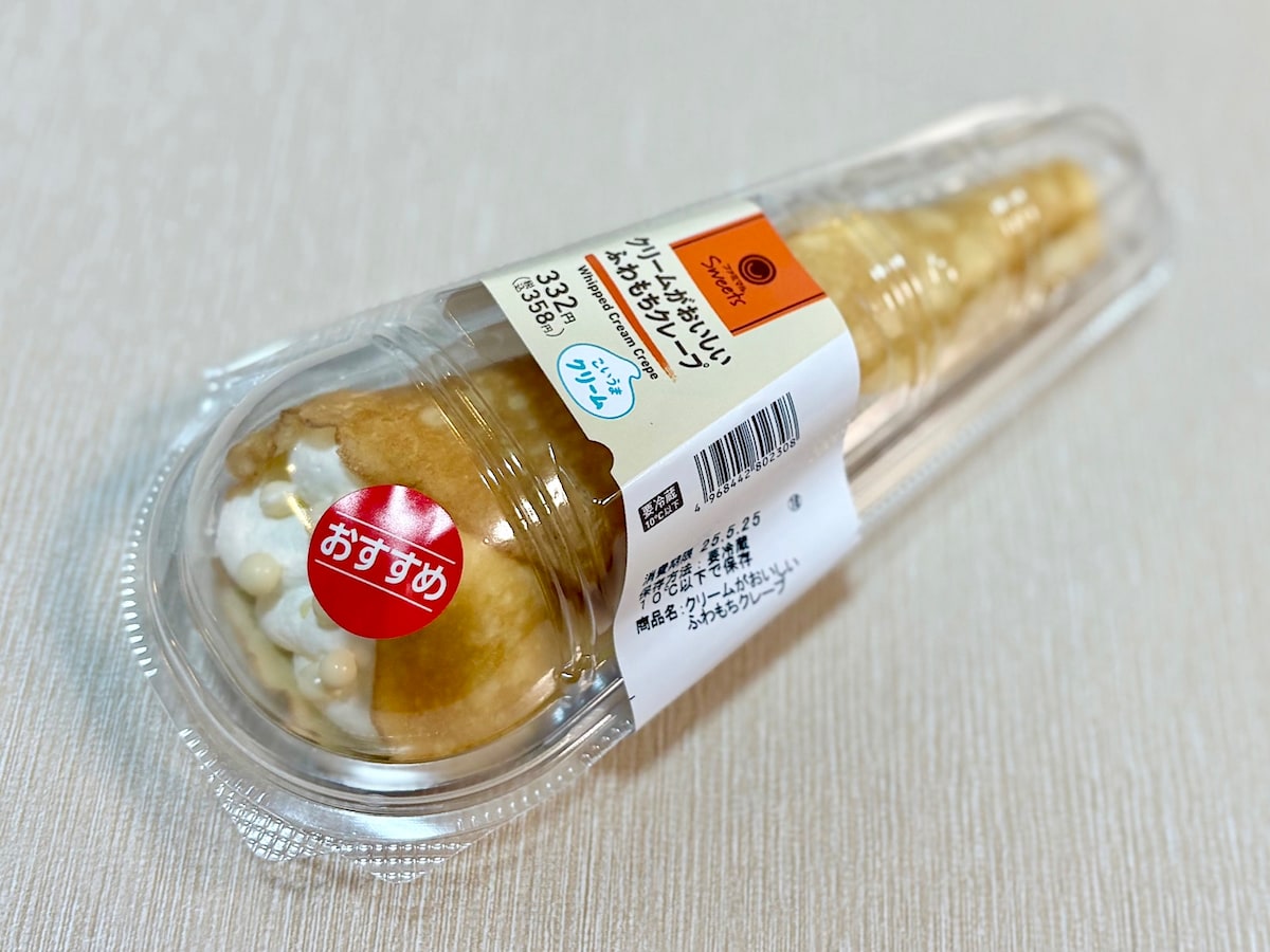「クリームがおいしいふわもちクレープ」358円（税込）