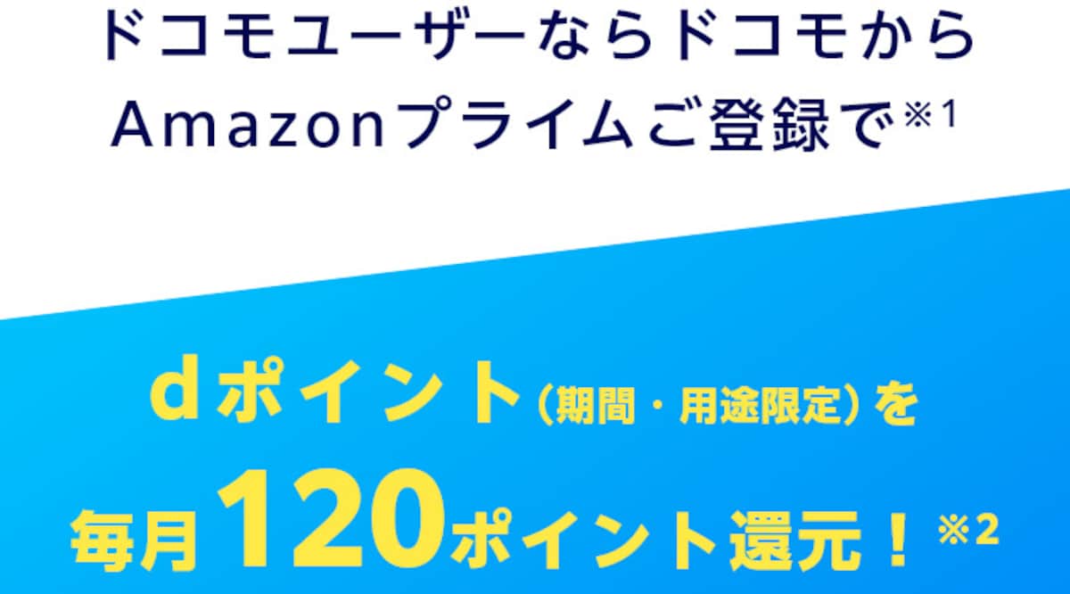 画像引用:NTTドコモ(https://docomo.ne.jp/)