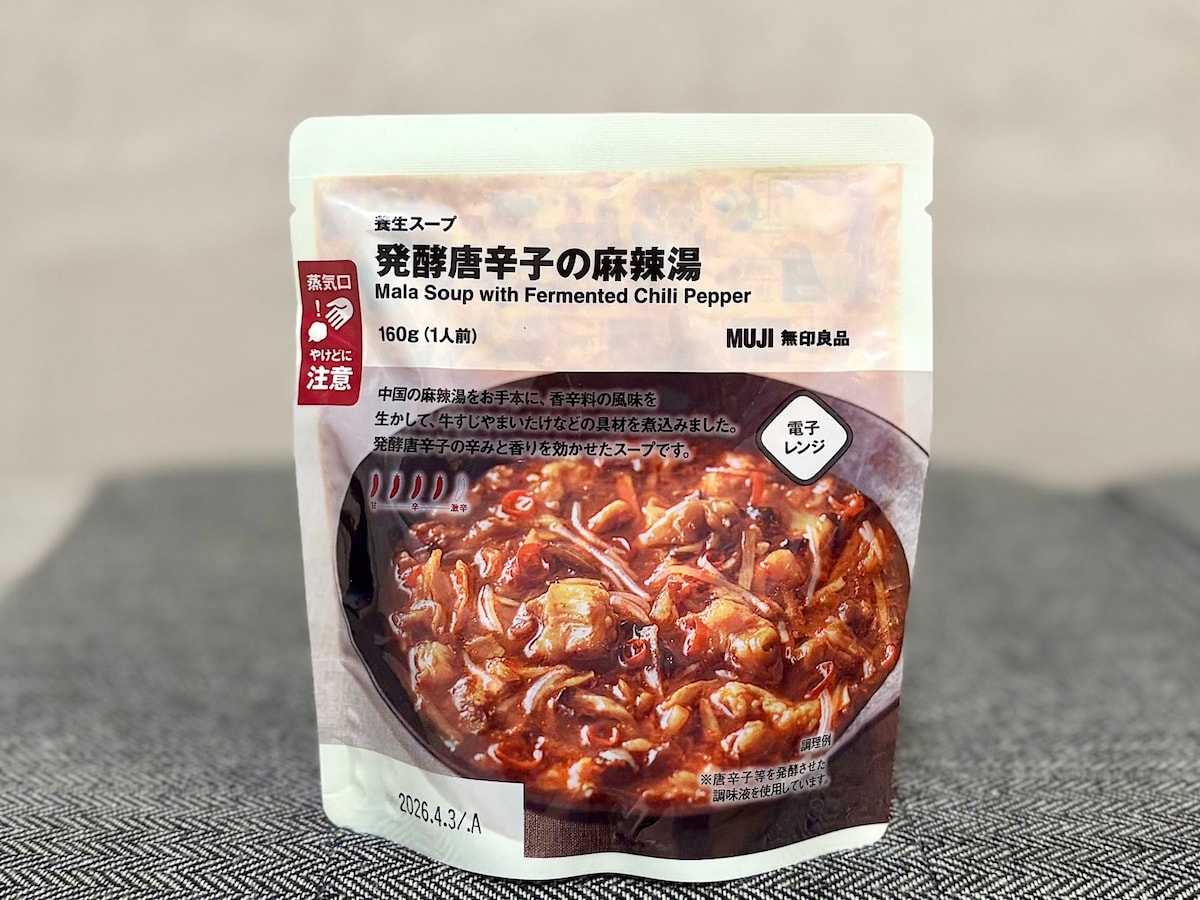 「4辛 発酵唐辛子の麻辣湯 160g(1人前) 」350円（税込）