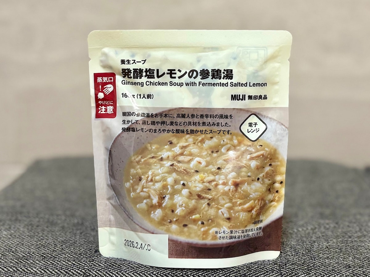 「発酵塩レモンの参鶏湯 160g(1人前) 」350円（税込）