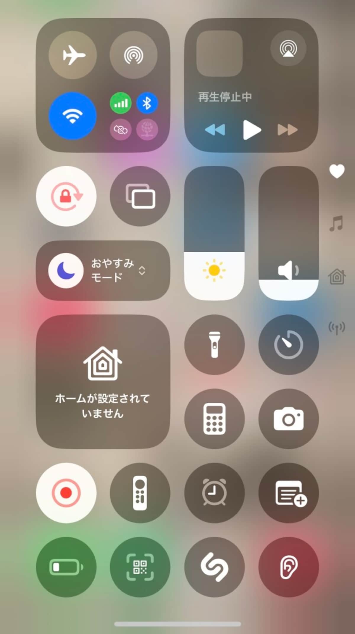 画面を録画する