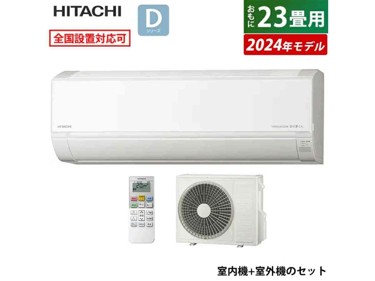 画像出典:楽天市場