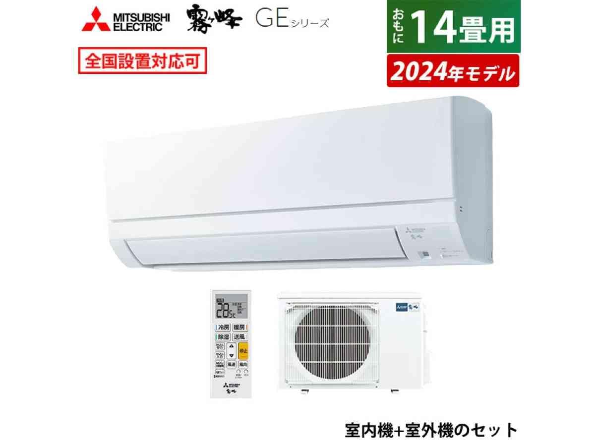 画像出典:楽天市場
