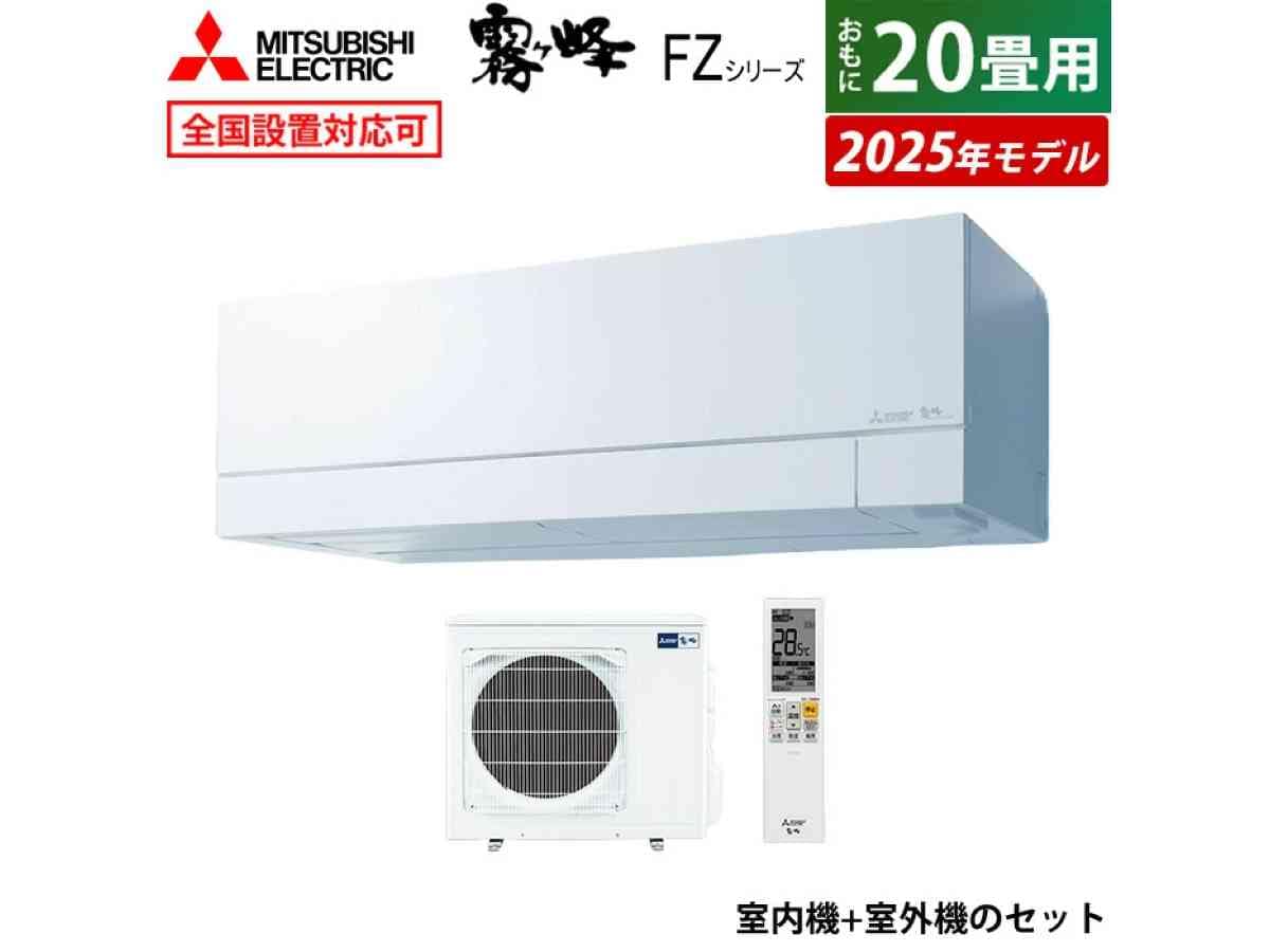 画像出典:楽天市場