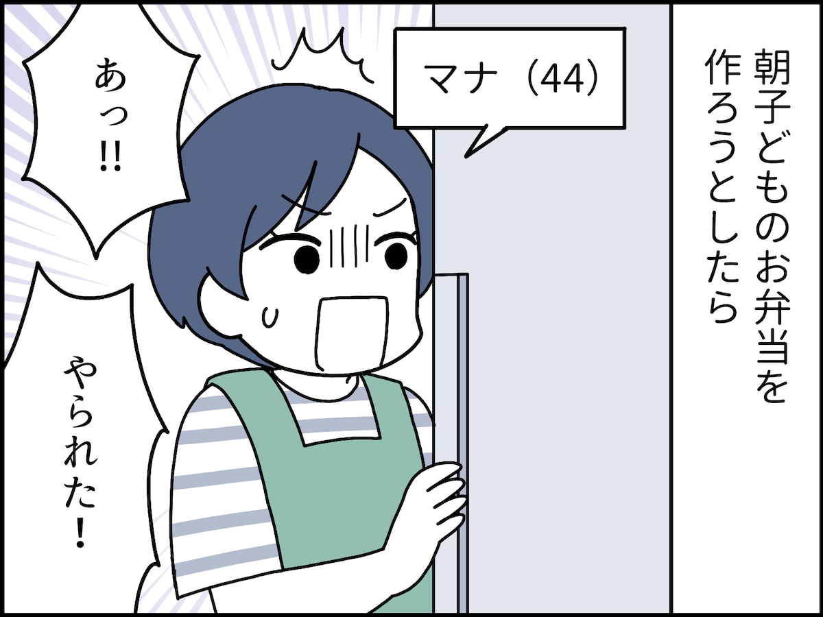 食い尽くし系モラハラ夫の実態