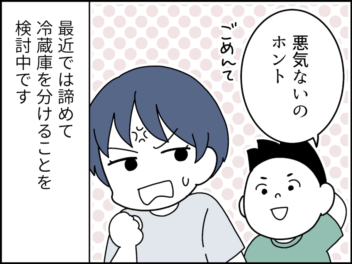 食い尽くし系モラハラ夫の実態