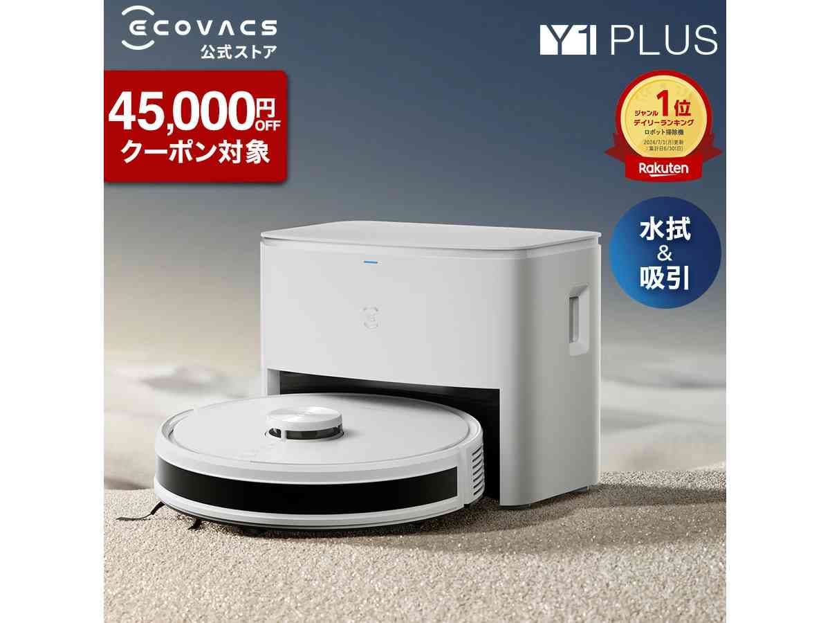 画像出典:楽天市場