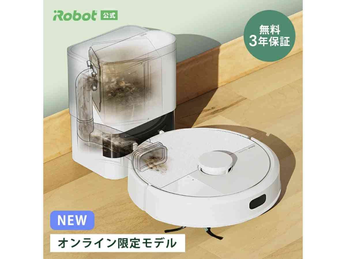 画像出典:楽天市場