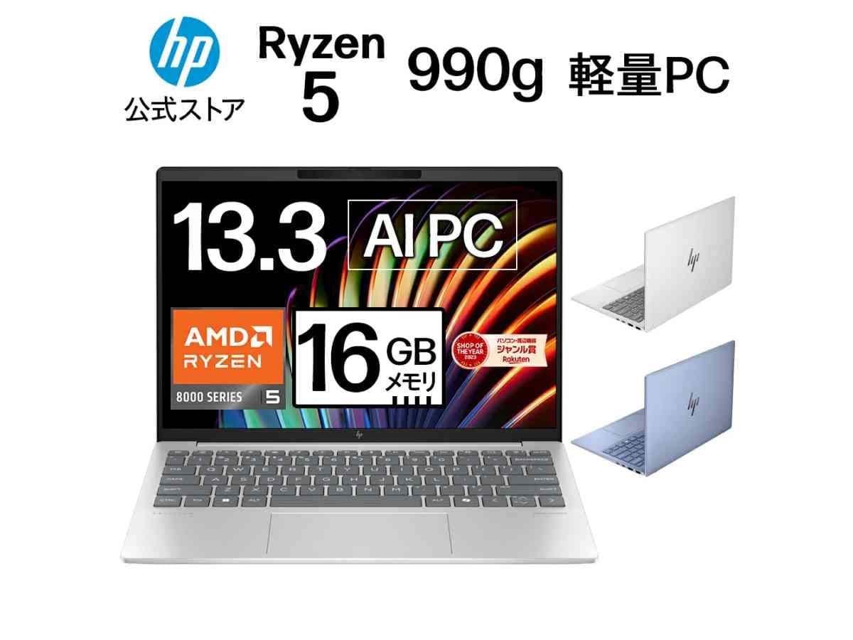 画像出典:楽天市場