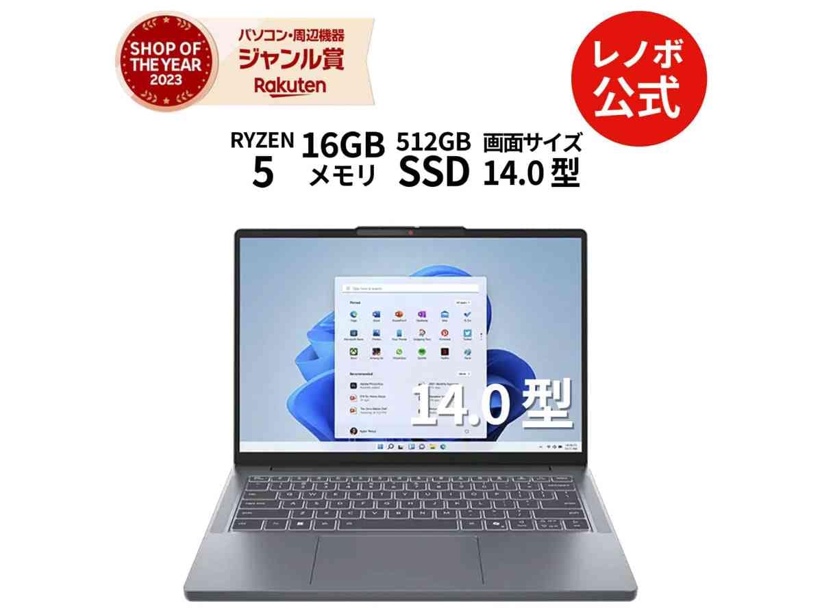 画像出典:楽天市場