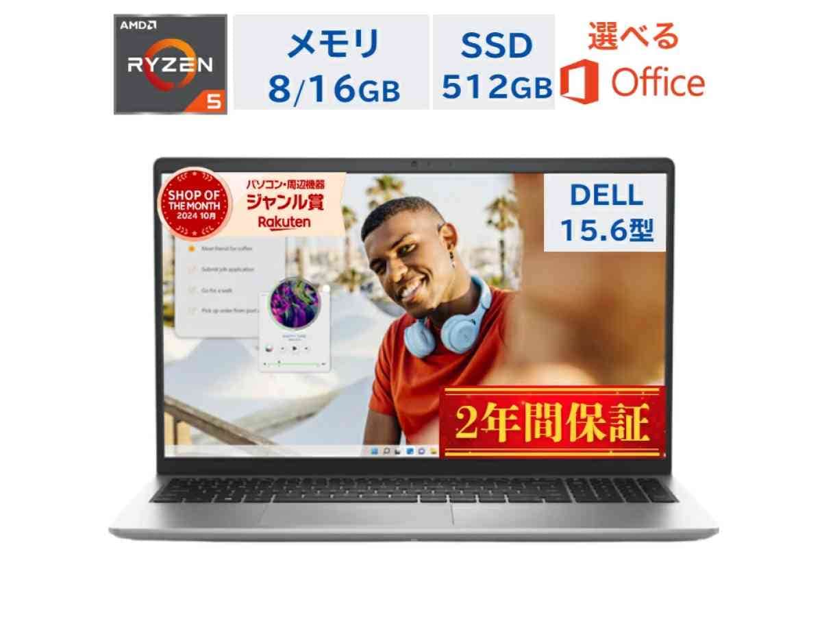 画像出典:楽天市場