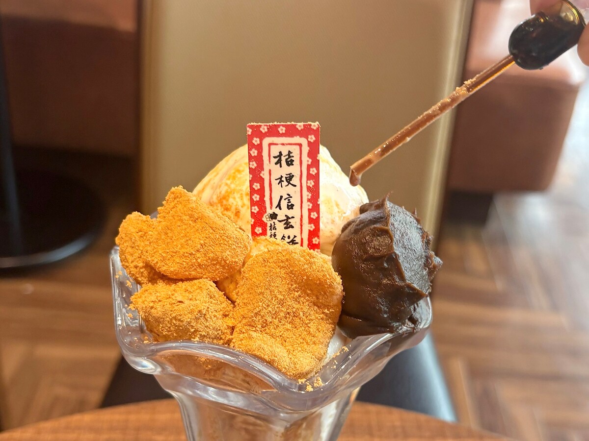 お好みで、付属の「追い黒みつ」をかけながらいただきます！