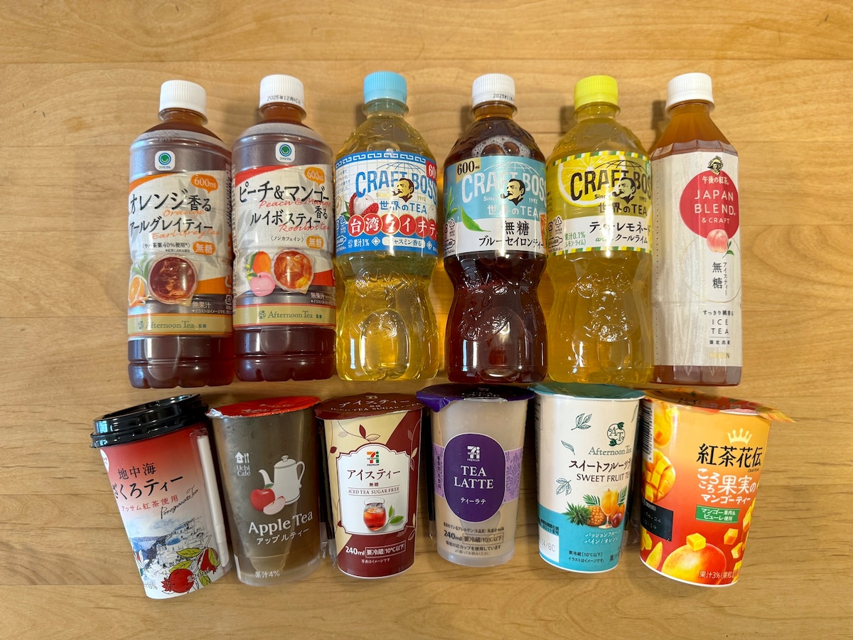 コンビニで買える！「紅茶飲料」最新ラインアップ