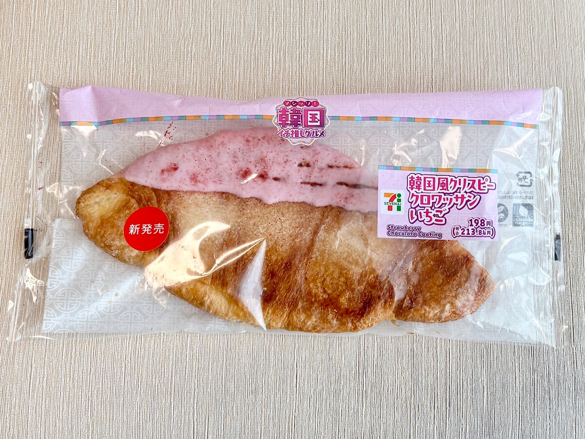 「韓国風クリスピークロワッサンいちご」 213.84円（税込）