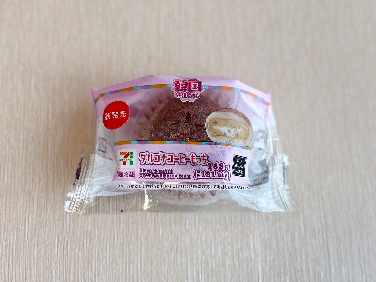 「ダルゴナコーヒー もっち」 181.44円（税込）