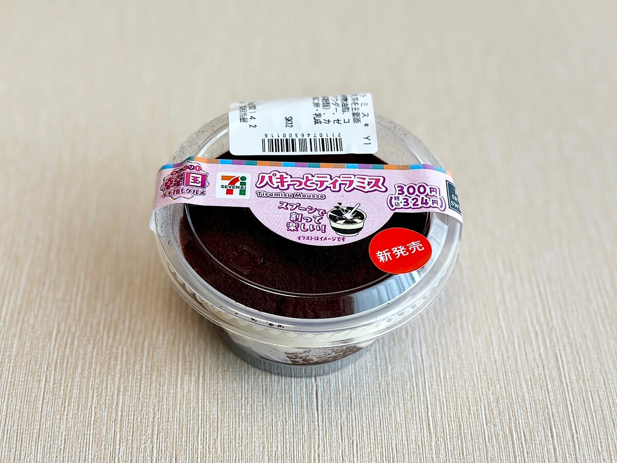 「パキっとティラミス」 324円（税込）