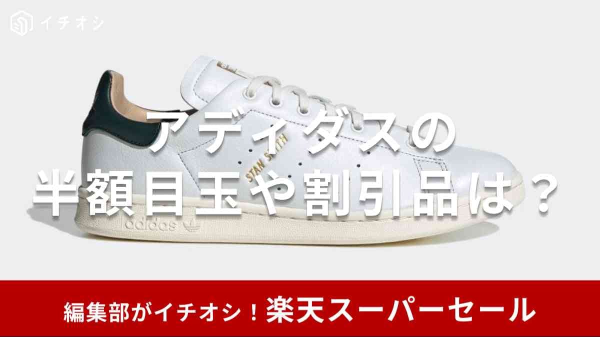 画像出典:楽天市場
