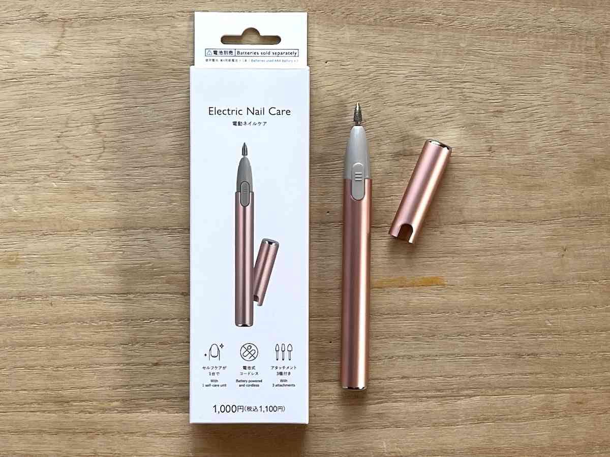 スリーピーの「電動ネイルケア」はアタッチメント3つで充実