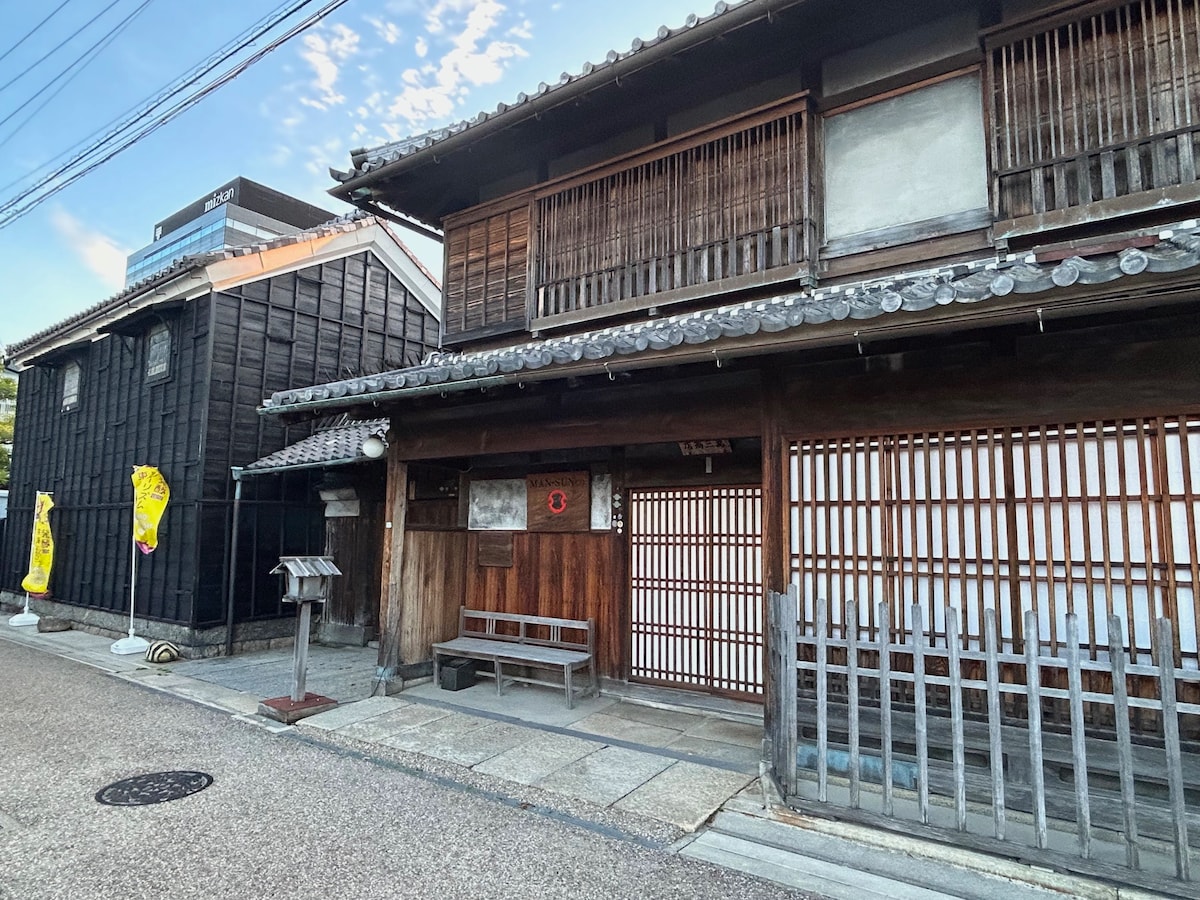 小栗家住宅