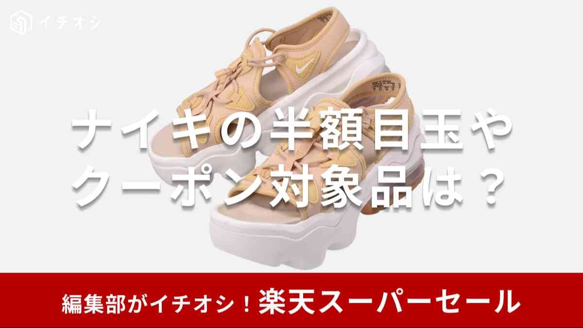 画像出典：楽天市場