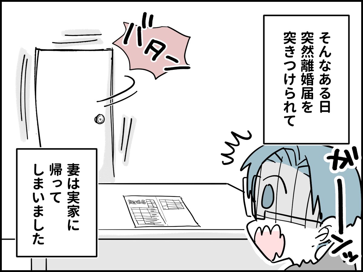 家事育児をしない夫を変える方法