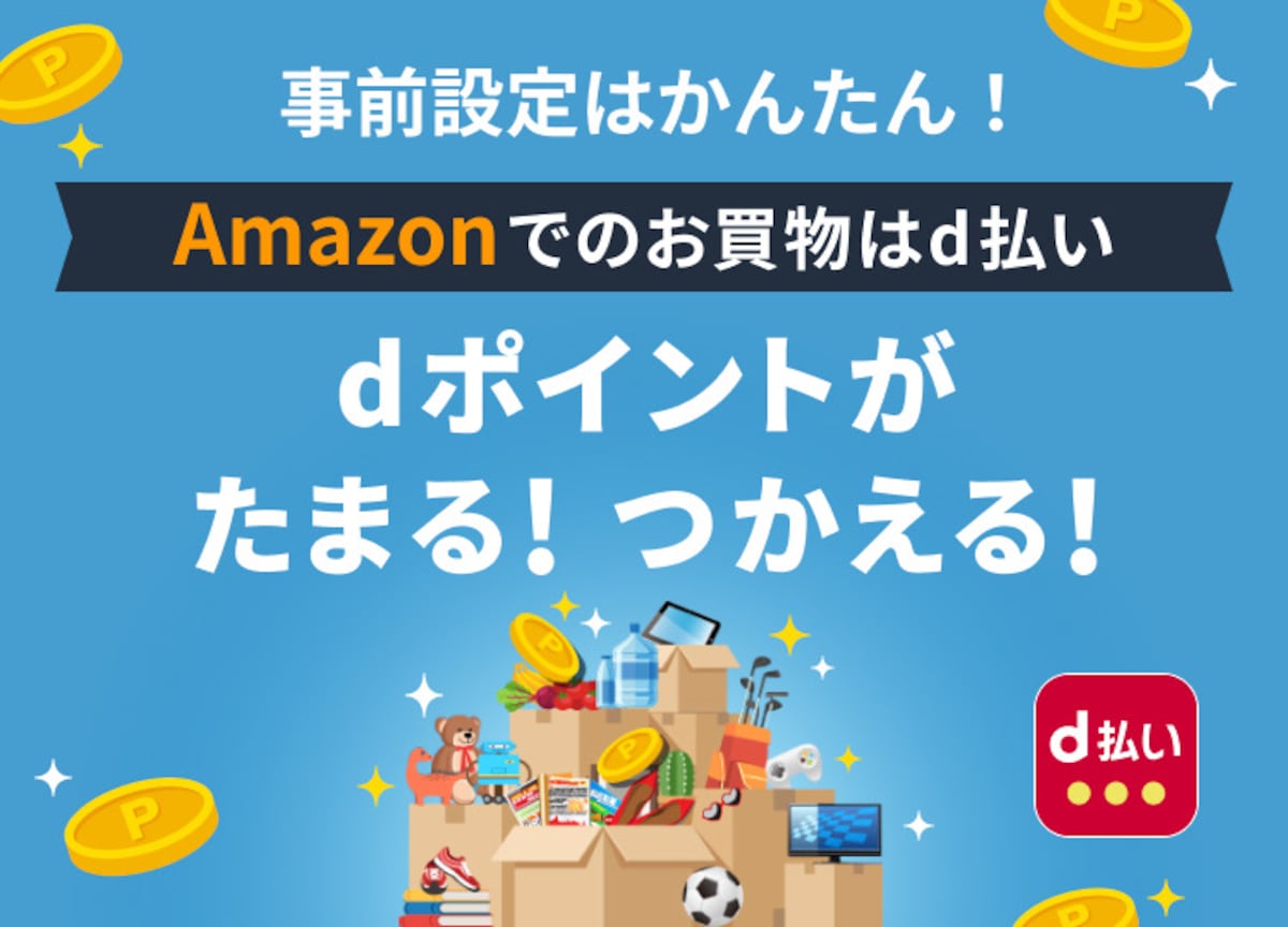 画像引用:NTTドコモ(https://www.docomo.ne.jp/)