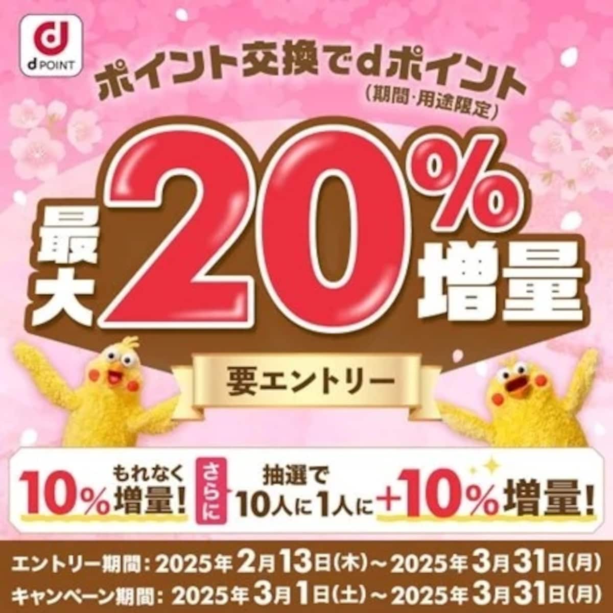 出典:PR TIMES(https://prtimes.jp/main/html/rd/p/000000384.000118641.html)