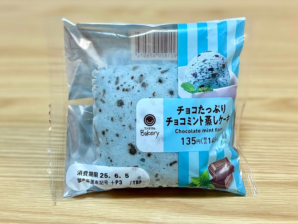 「チョコたっぷり チョコミント蒸しケーキ」145円（税込）