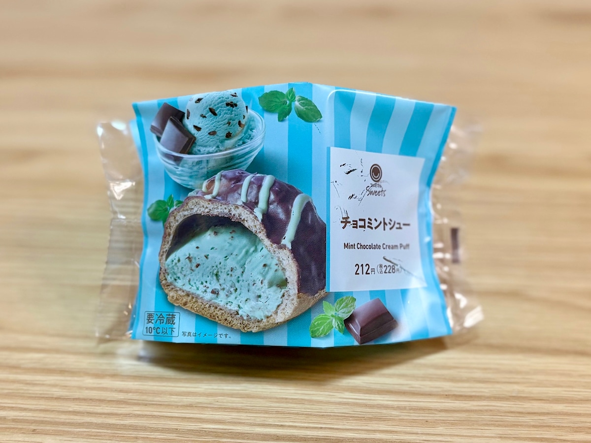 「チョコミントシュー」228円（税込）