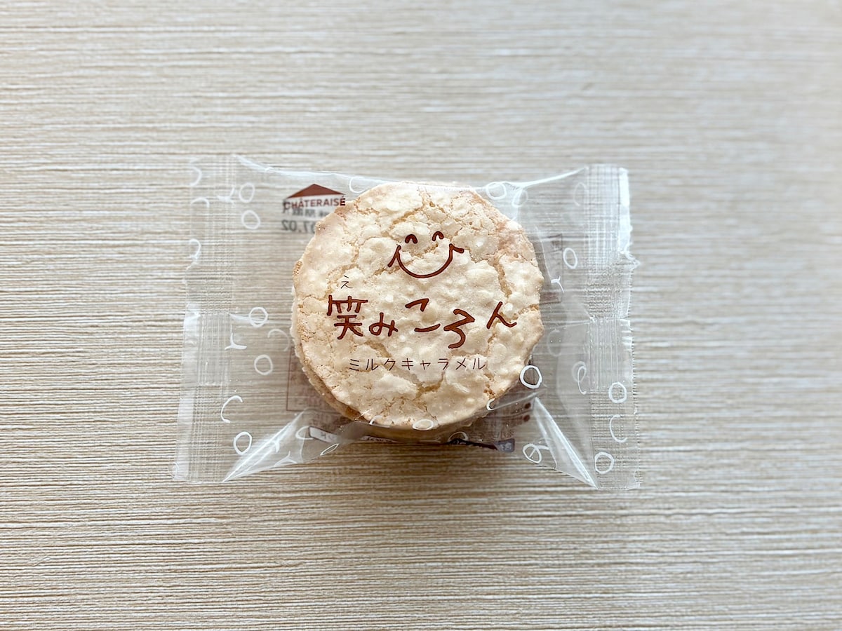 「笑みころん」 70円(税込)