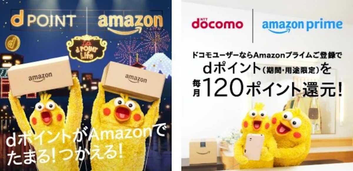 出典:PR TIMES(https://prtimes.jp/main/html/rd/p/000000192.000118641.html)