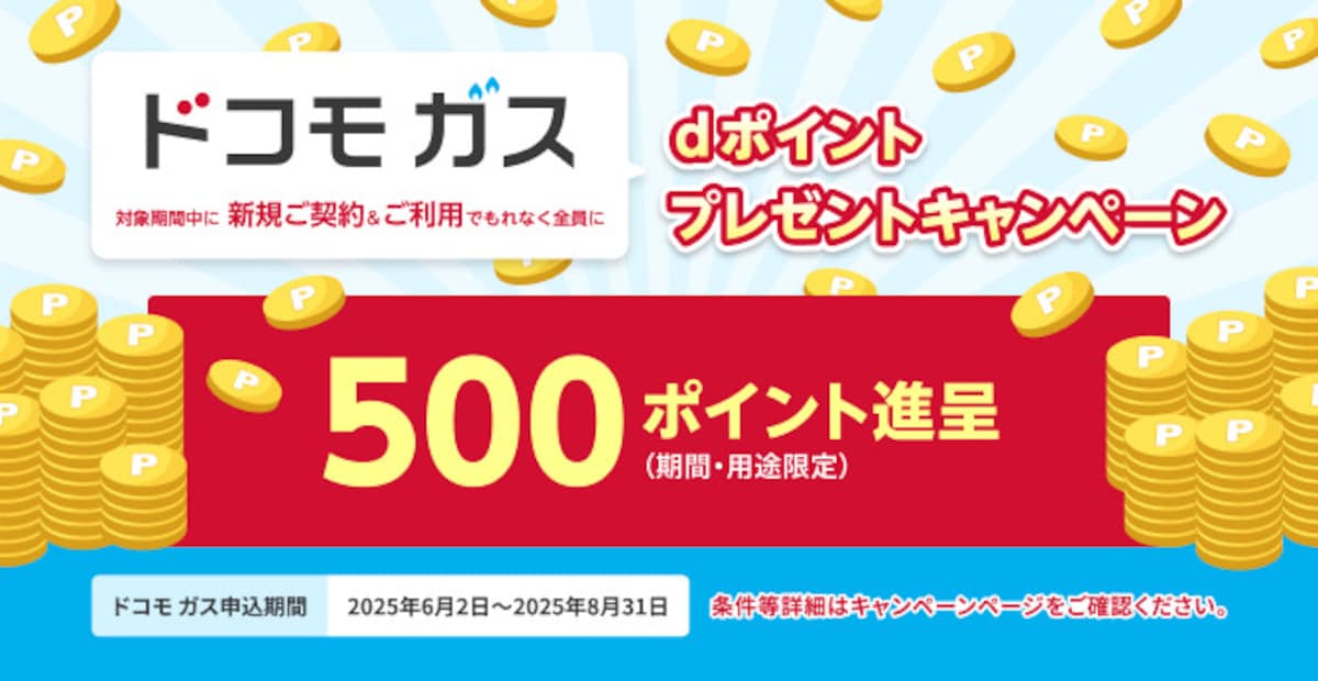 画像引用:NTTドコモ(https://www.docomo.ne.jp/)