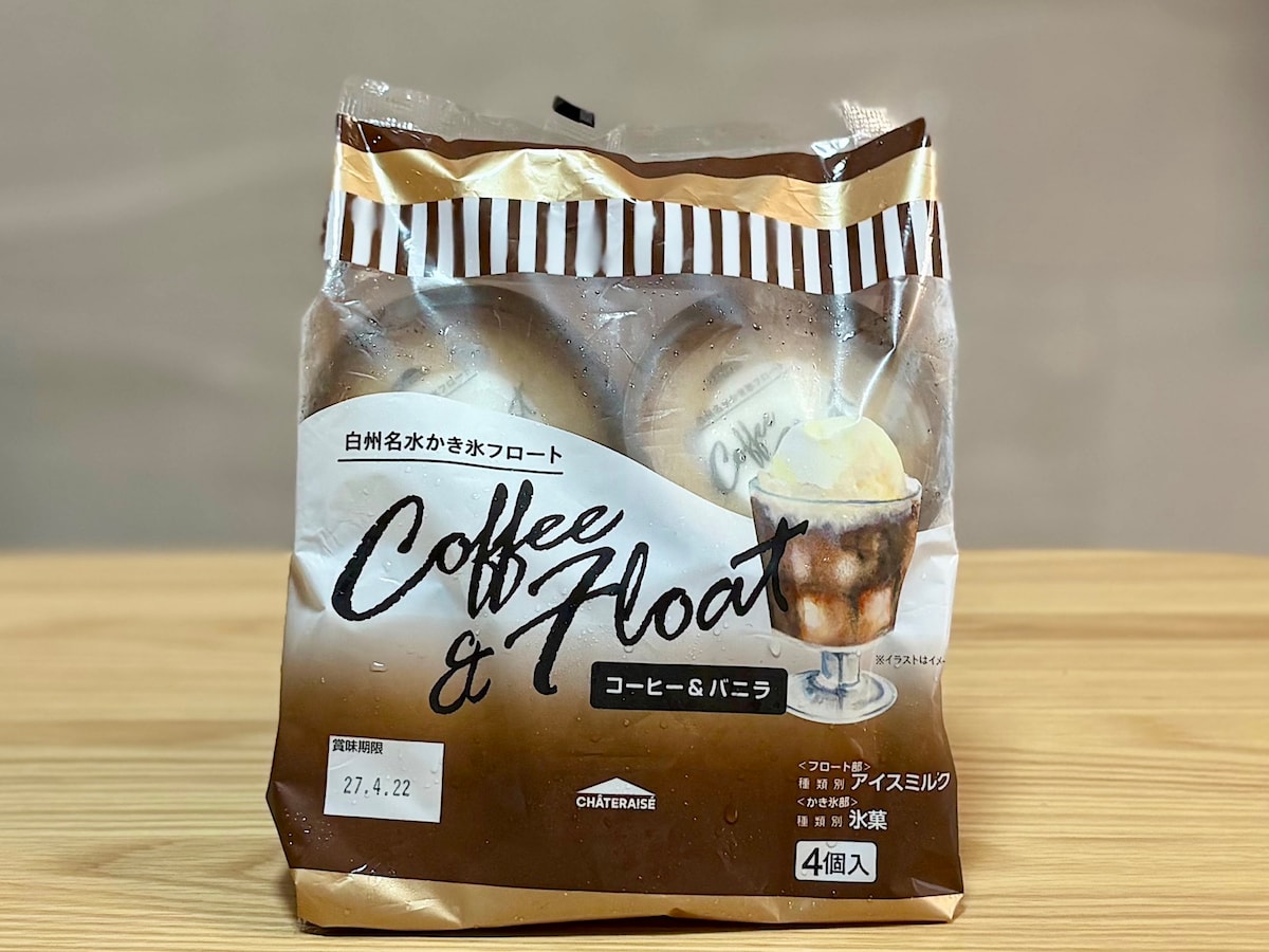 「白州名水かき氷フロート コーヒー＆バニラ」 4個入り/345円（税込）