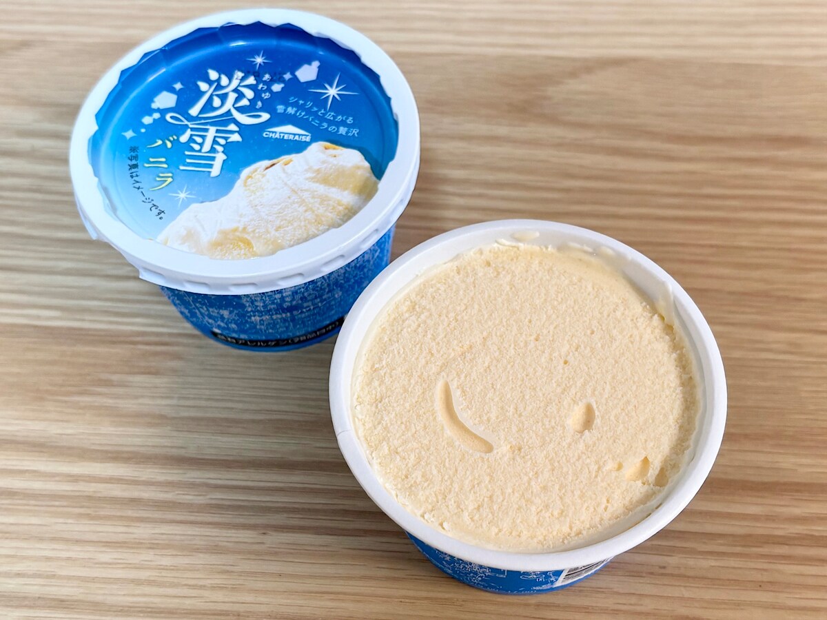 シャリっと広がる雪解けのようなバニラアイスを楽しめます