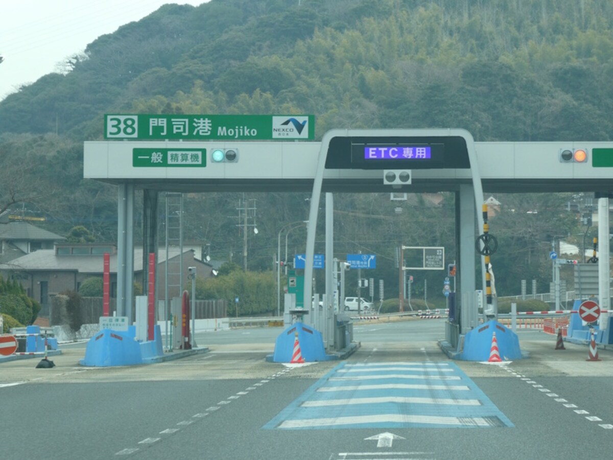 門司港インターチェンジ