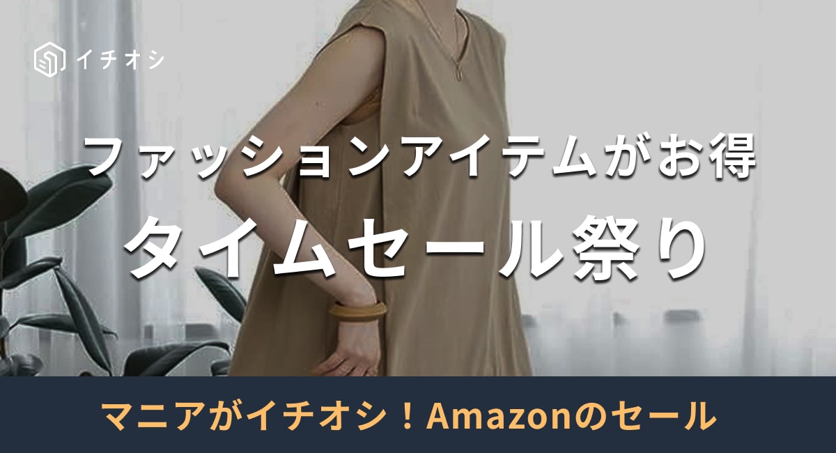 画像出典:Amazon(http://www.amazon.co.jp)