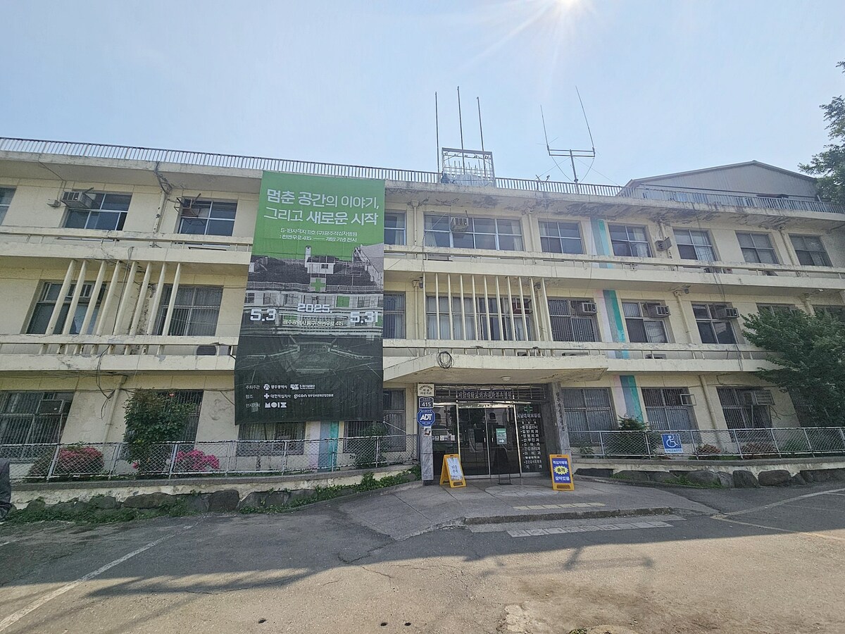 旧光州赤十字病院