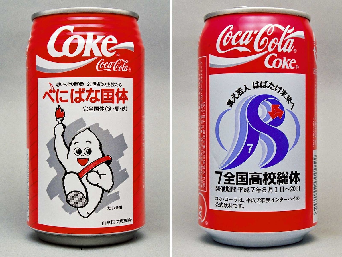 コカ・コーラ　1992年山形べにばな国体缶と1995年鳥取高校総体缶